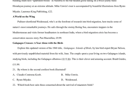 英语-2024届新高三开学摸底考试卷（新高考七省通用）02（考试版）_2024届新高三开学摸底考试卷_英语-2024届新高三开学摸底考试卷_英语-2024届新高三开学摸底考试卷（新高考七省通用）02