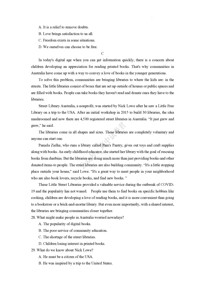 安徽省A10联盟2024届高三上学期8月开学摸底考试英语(1)_2023年8月_028月合集_2024届安徽省A10联盟高三上学期8月开学摸底考试