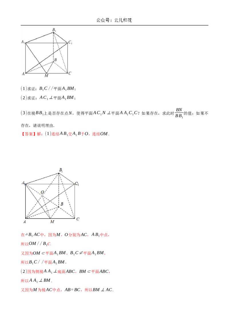 2024年秋季新高二开学考数学模拟卷（解析版）(1)_1多考区联考_0914黄金卷：2024-2025学年高二上学期入学摸底考试数学试卷21套（含答题卡）