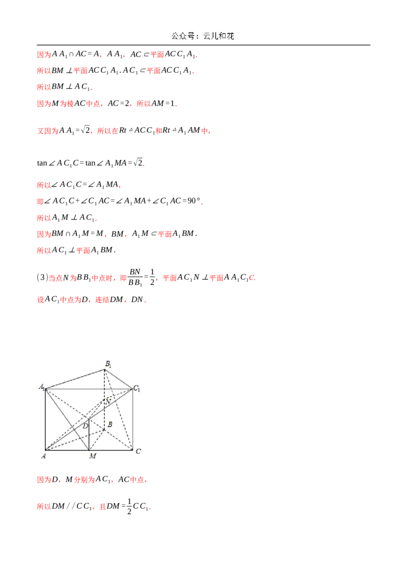 2024年秋季新高二开学考数学模拟卷（解析版）(1)_1多考区联考_0914黄金卷：2024-2025学年高二上学期入学摸底考试数学试卷21套（含答题卡）