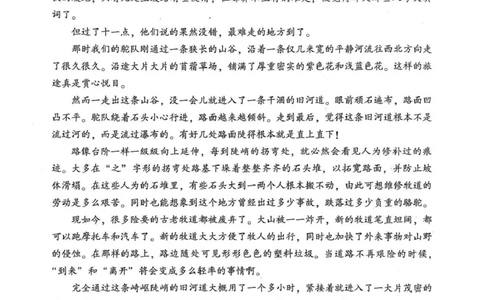 豫西北教研联盟（平许济洛）高三上学期1月质量检测语文(1)_2026年1月_260109河南省豫西北教研联盟（平许济洛）高三上学期1月质量检测（全科）