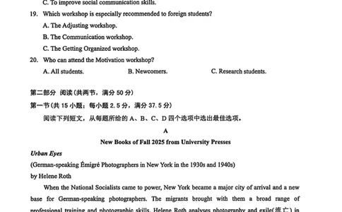 湖北省2026届高三上学期元月调考第二次联考英语试卷（含解析，含音频）(1)_2026年1月_260129湖北省2025-2026学年第一学期高三元月调考第二次联考（全科）