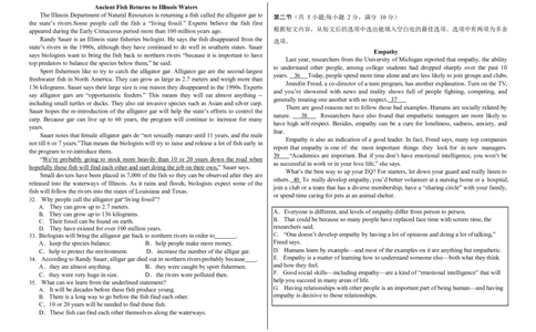 四川省绵阳市高中2024届高三突击班第一次诊断性考试模拟测试英语(1)_2023年10月_0210月合集_2024届四川省绵阳高中高三理科突击班第一次诊断性考试模拟测试