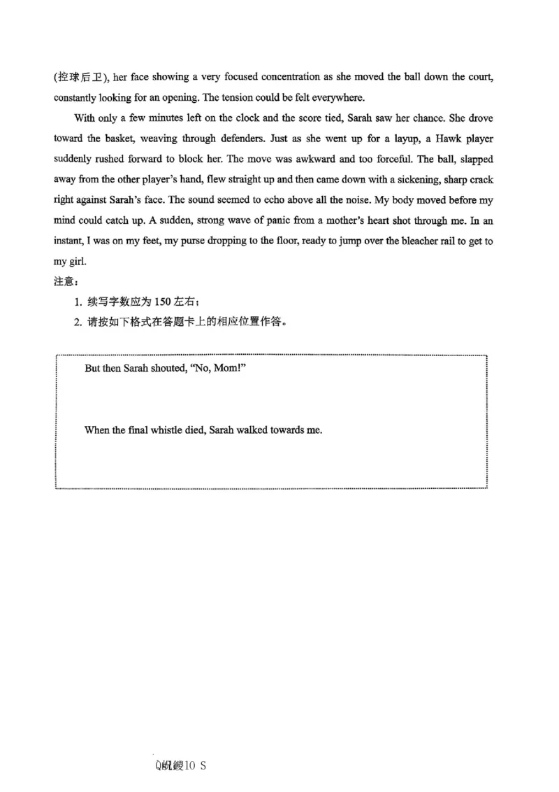 英语主城五区26届高三一诊试卷和答案(1)_2026年1月_260129重庆市主城五区高2026届学业质量调研抽测（重庆九龙坡一诊）（全科）