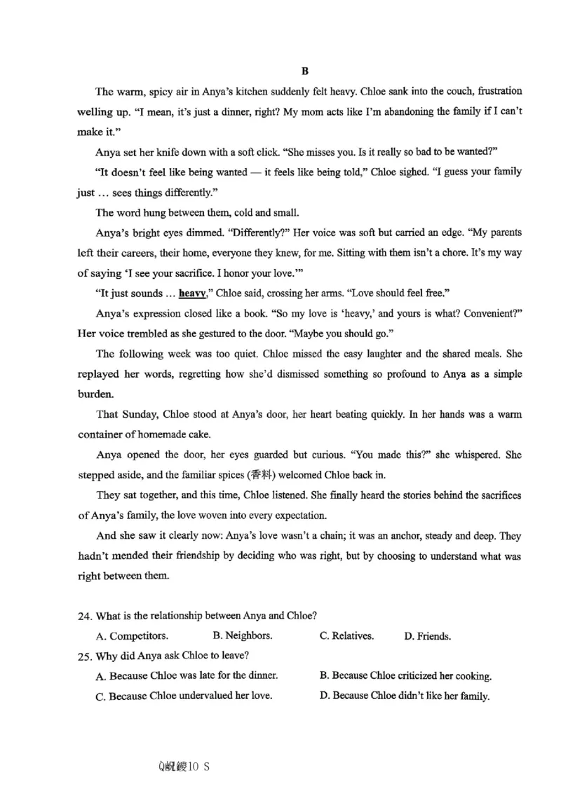 英语主城五区26届高三一诊试卷和答案(1)_2026年1月_260129重庆市主城五区高2026届学业质量调研抽测（重庆九龙坡一诊）（全科）