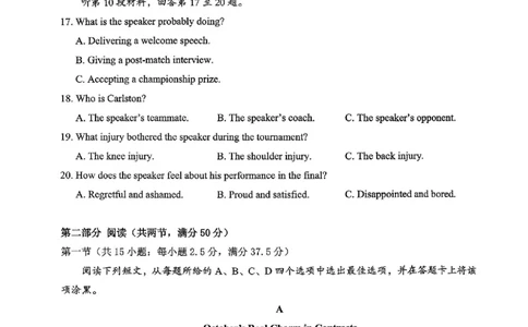 英语主城五区26届高三一诊试卷和答案(1)_2026年1月_260129重庆市主城五区高2026届学业质量调研抽测（重庆九龙坡一诊）（全科）