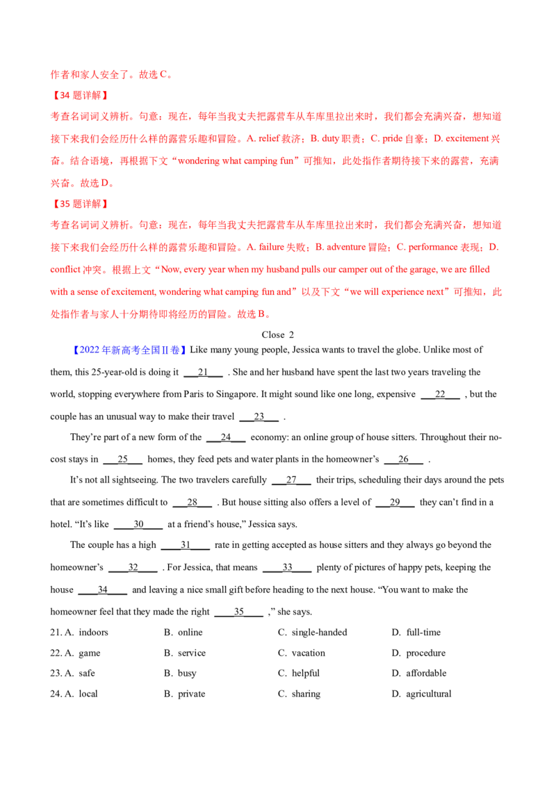 专题22完形填空(新高考15空)（解析卷）--学易金卷：十年（2014-2023）高考真题英语分项汇编（全国通用）_近10年高考真题汇编（必刷）_十年（2014-2024）高考英语真题分类汇编（全国通用）