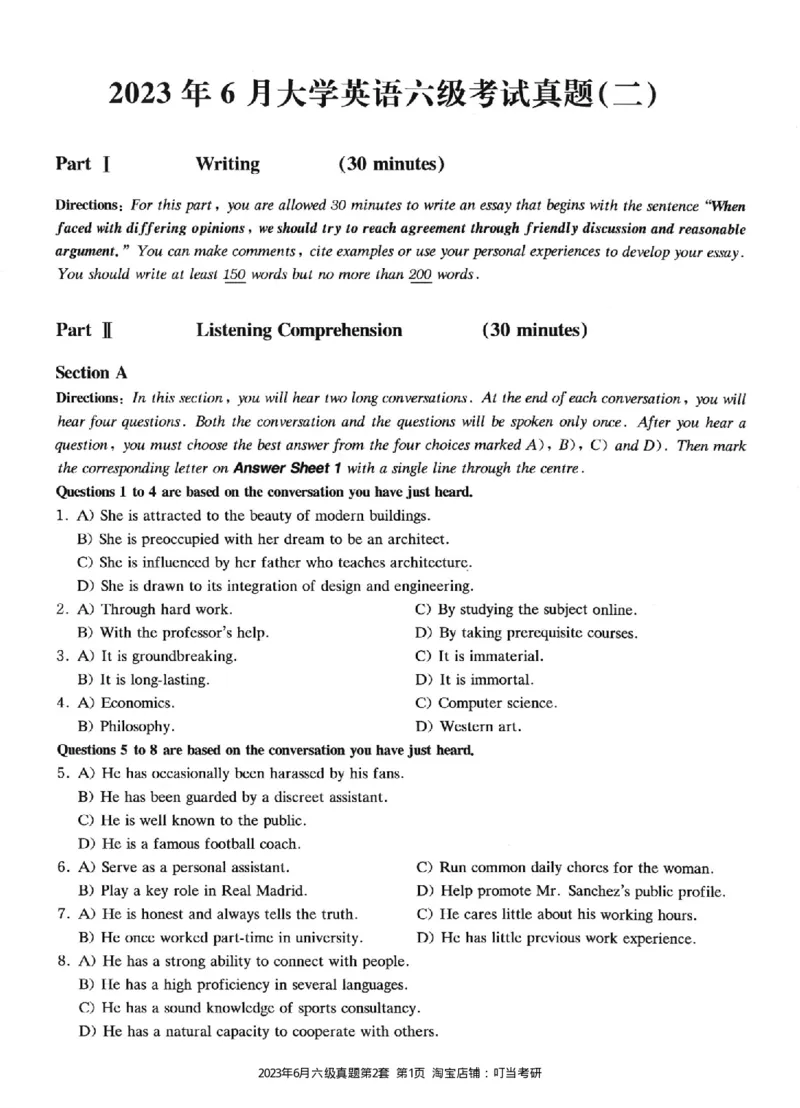 2023.06六级真题第2套_英语四六级整合_英语四六级真题版本二此版为主此文件夹会持续更新_六级真题_1.六级真题+答案解析+听力音频_2023年06月CET6_2023.06第2套