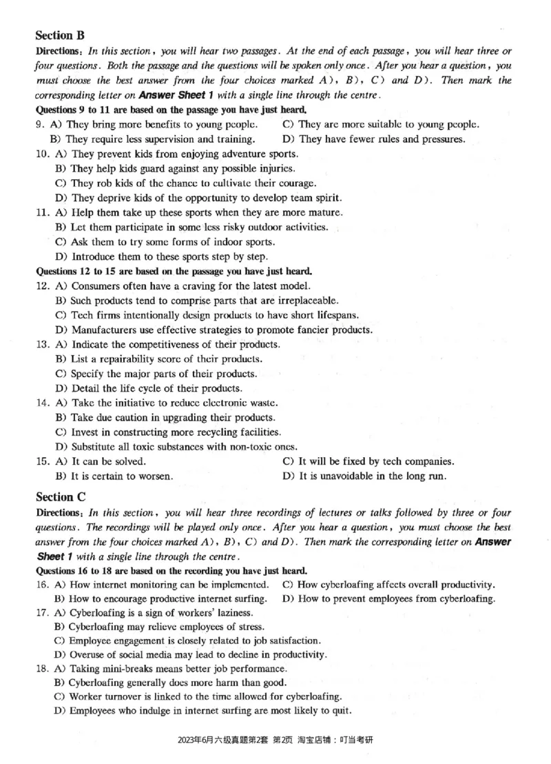 2023.06六级真题第2套_英语四六级整合_英语四六级真题版本二此版为主此文件夹会持续更新_六级真题_1.六级真题+答案解析+听力音频_2023年06月CET6_2023.06第2套