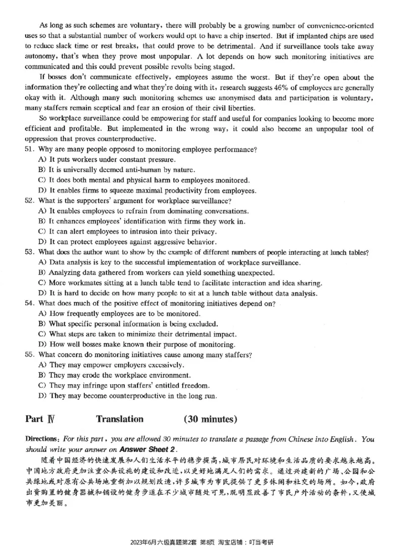 2023.06六级真题第2套_英语四六级整合_英语四六级真题版本二此版为主此文件夹会持续更新_六级真题_1.六级真题+答案解析+听力音频_2023年06月CET6_2023.06第2套