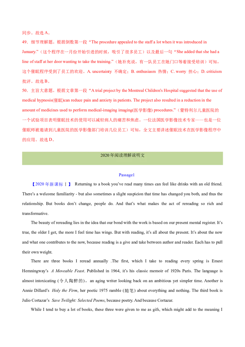 专题14阅读理解说明文（教师卷）--十年（2015-2024）高考真题英语分项汇编（全国通用）_近10年高考真题汇编（必刷）_十年（2014-2024）高考英语真题分类汇编（全国通用）