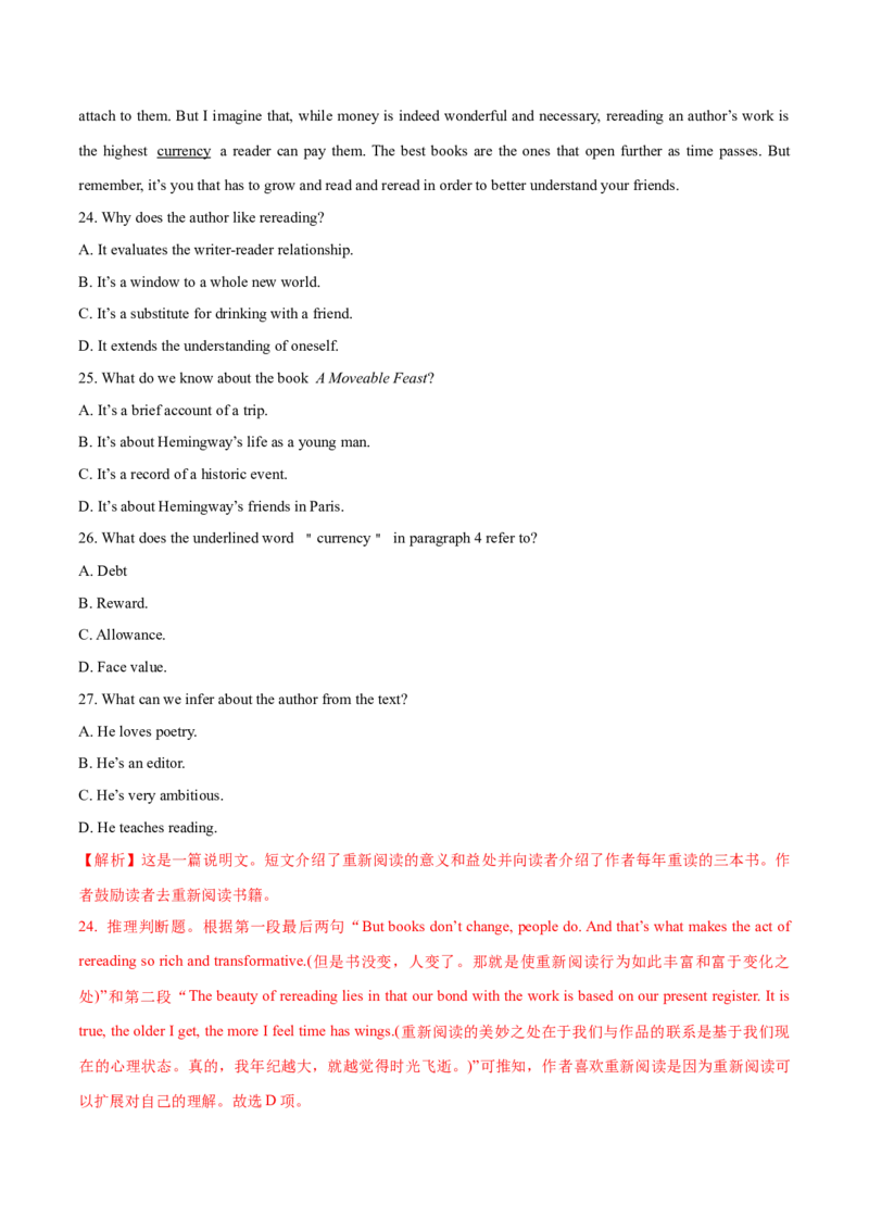 专题14阅读理解说明文（教师卷）--十年（2015-2024）高考真题英语分项汇编（全国通用）_近10年高考真题汇编（必刷）_十年（2014-2024）高考英语真题分类汇编（全国通用）