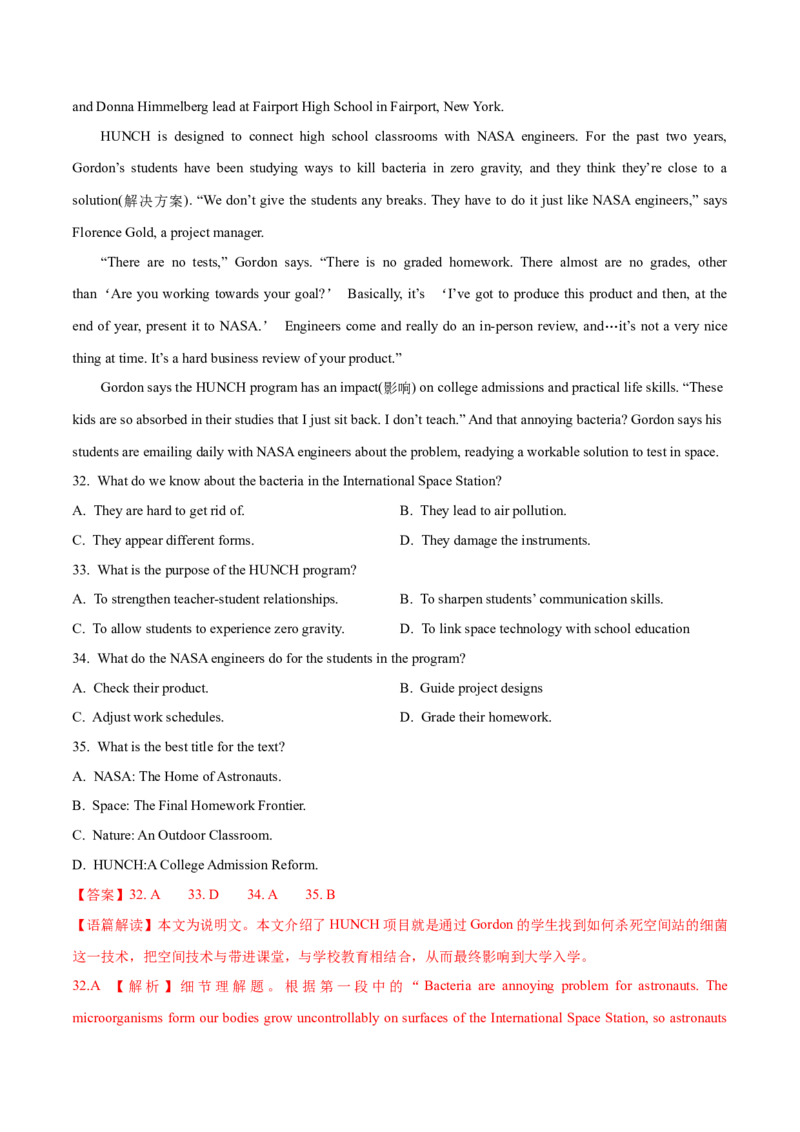 专题14阅读理解说明文（教师卷）--十年（2015-2024）高考真题英语分项汇编（全国通用）_近10年高考真题汇编（必刷）_十年（2014-2024）高考英语真题分类汇编（全国通用）