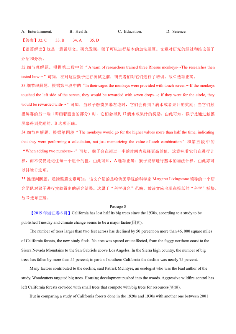 专题14阅读理解说明文（教师卷）--十年（2015-2024）高考真题英语分项汇编（全国通用）_近10年高考真题汇编（必刷）_十年（2014-2024）高考英语真题分类汇编（全国通用）