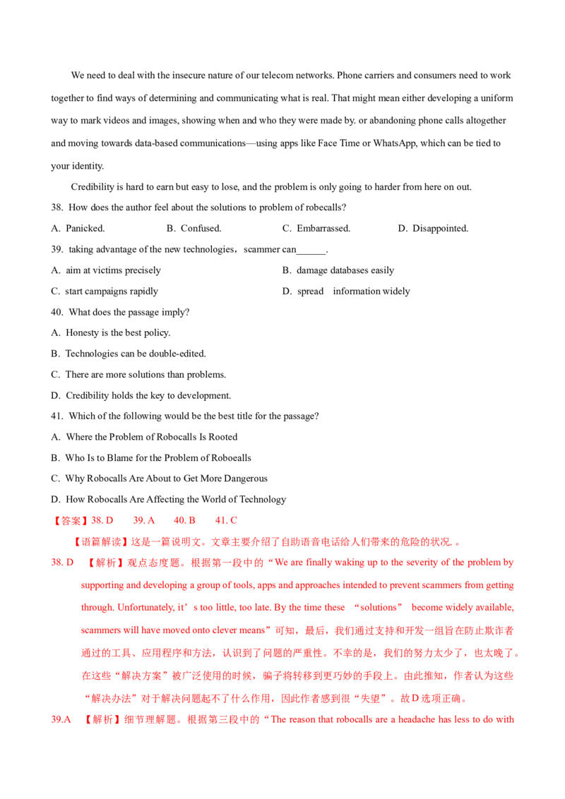 专题14阅读理解说明文（教师卷）--十年（2015-2024）高考真题英语分项汇编（全国通用）_近10年高考真题汇编（必刷）_十年（2014-2024）高考英语真题分类汇编（全国通用）