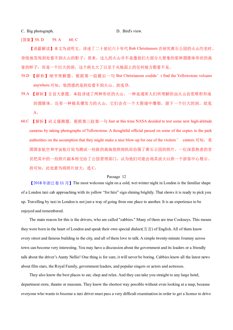 专题14阅读理解说明文（教师卷）--十年（2015-2024）高考真题英语分项汇编（全国通用）_近10年高考真题汇编（必刷）_十年（2014-2024）高考英语真题分类汇编（全国通用）