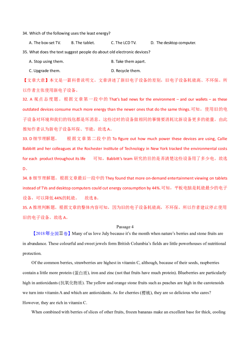专题14阅读理解说明文（教师卷）--十年（2015-2024）高考真题英语分项汇编（全国通用）_近10年高考真题汇编（必刷）_十年（2014-2024）高考英语真题分类汇编（全国通用）