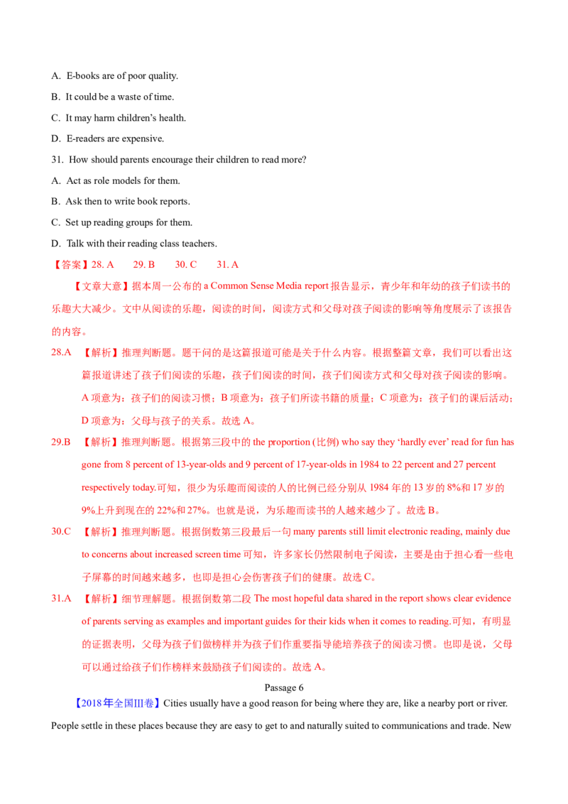 专题14阅读理解说明文（教师卷）--十年（2015-2024）高考真题英语分项汇编（全国通用）_近10年高考真题汇编（必刷）_十年（2014-2024）高考英语真题分类汇编（全国通用）