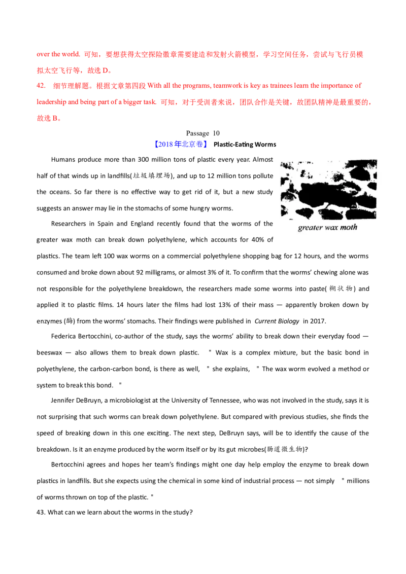 专题14阅读理解说明文（教师卷）--十年（2015-2024）高考真题英语分项汇编（全国通用）_近10年高考真题汇编（必刷）_十年（2014-2024）高考英语真题分类汇编（全国通用）