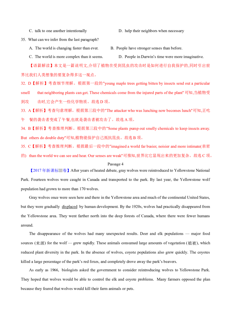 专题14阅读理解说明文（教师卷）--十年（2015-2024）高考真题英语分项汇编（全国通用）_近10年高考真题汇编（必刷）_十年（2014-2024）高考英语真题分类汇编（全国通用）