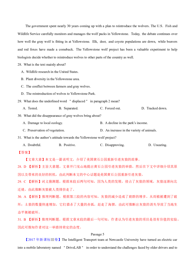 专题14阅读理解说明文（教师卷）--十年（2015-2024）高考真题英语分项汇编（全国通用）_近10年高考真题汇编（必刷）_十年（2014-2024）高考英语真题分类汇编（全国通用）