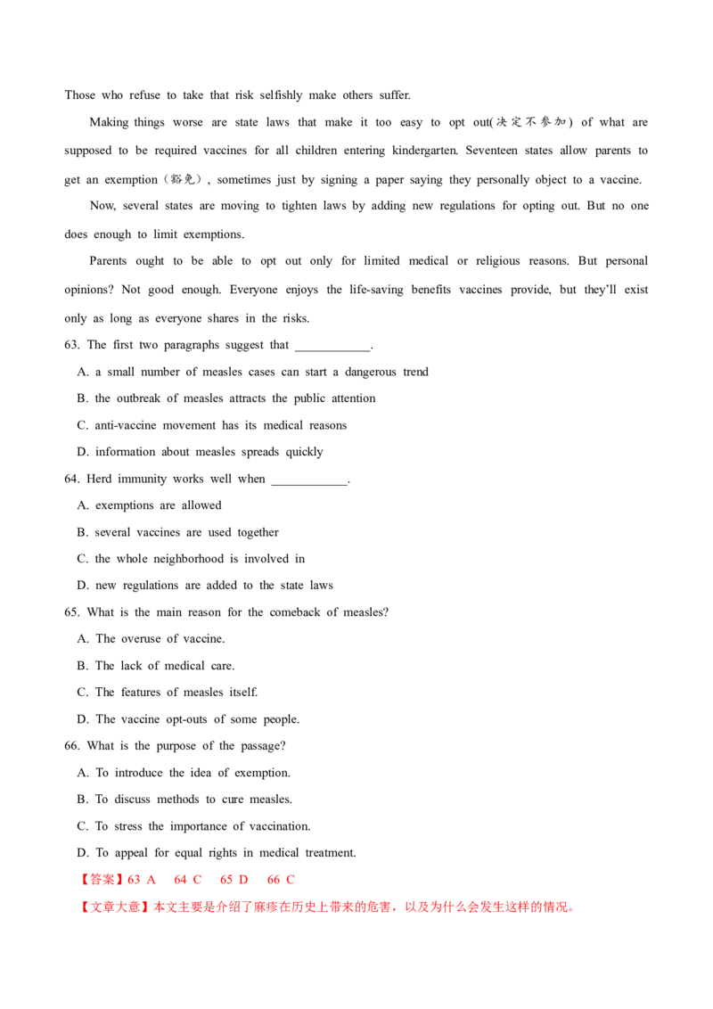 专题14阅读理解说明文（教师卷）--十年（2015-2024）高考真题英语分项汇编（全国通用）_近10年高考真题汇编（必刷）_十年（2014-2024）高考英语真题分类汇编（全国通用）