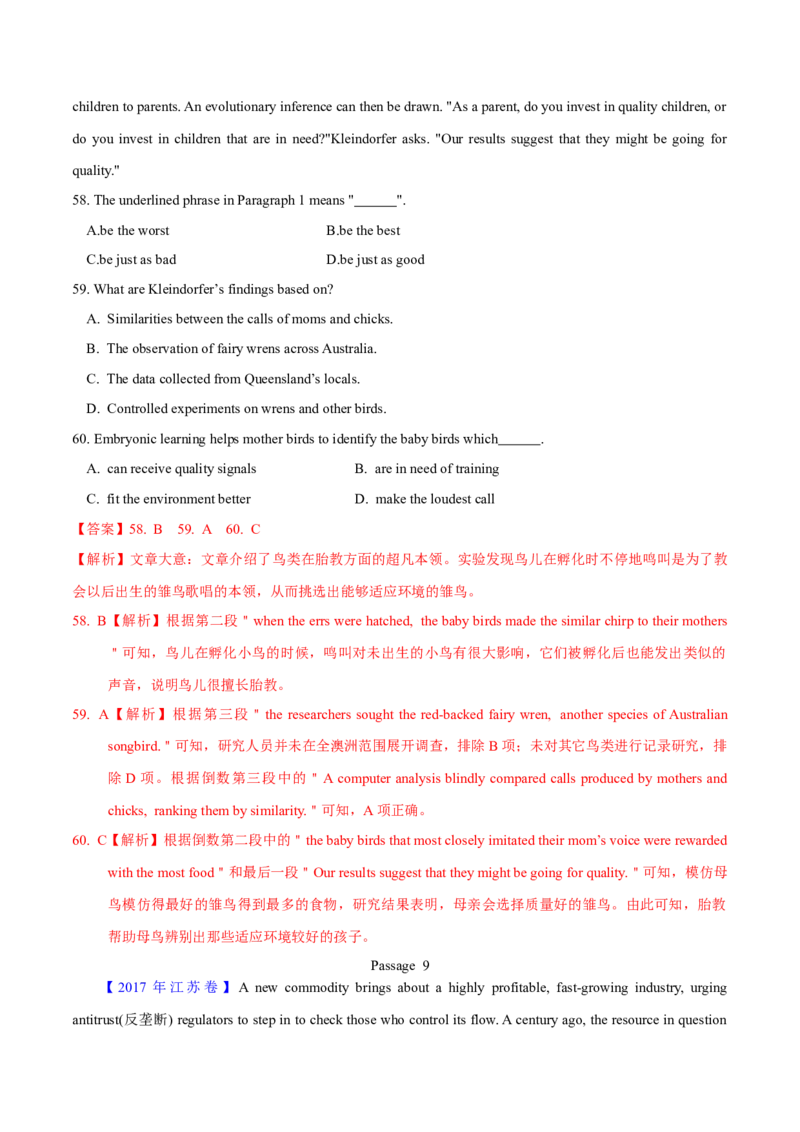 专题14阅读理解说明文（教师卷）--十年（2015-2024）高考真题英语分项汇编（全国通用）_近10年高考真题汇编（必刷）_十年（2014-2024）高考英语真题分类汇编（全国通用）