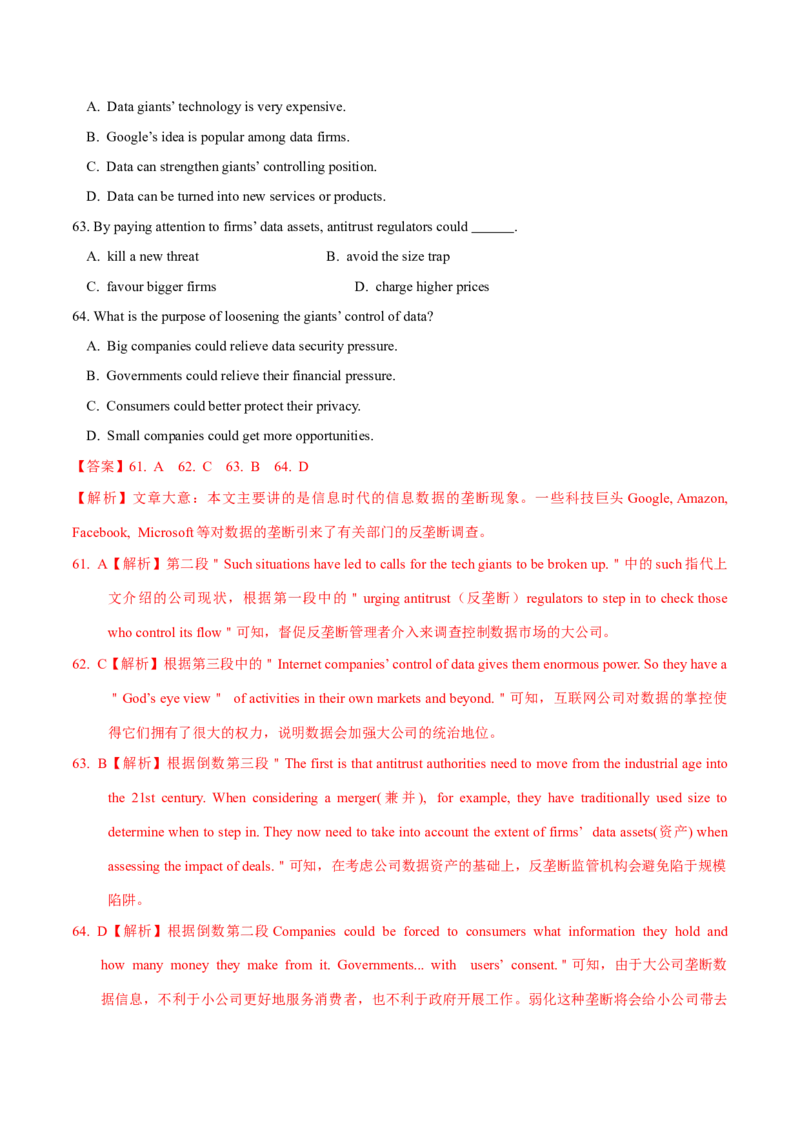 专题14阅读理解说明文（教师卷）--十年（2015-2024）高考真题英语分项汇编（全国通用）_近10年高考真题汇编（必刷）_十年（2014-2024）高考英语真题分类汇编（全国通用）