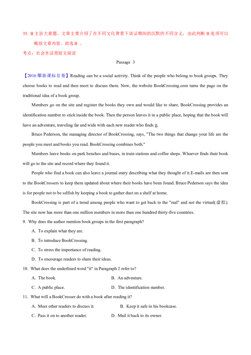 专题14阅读理解说明文（教师卷）--十年（2015-2024）高考真题英语分项汇编（全国通用）_近10年高考真题汇编（必刷）_十年（2014-2024）高考英语真题分类汇编（全国通用）