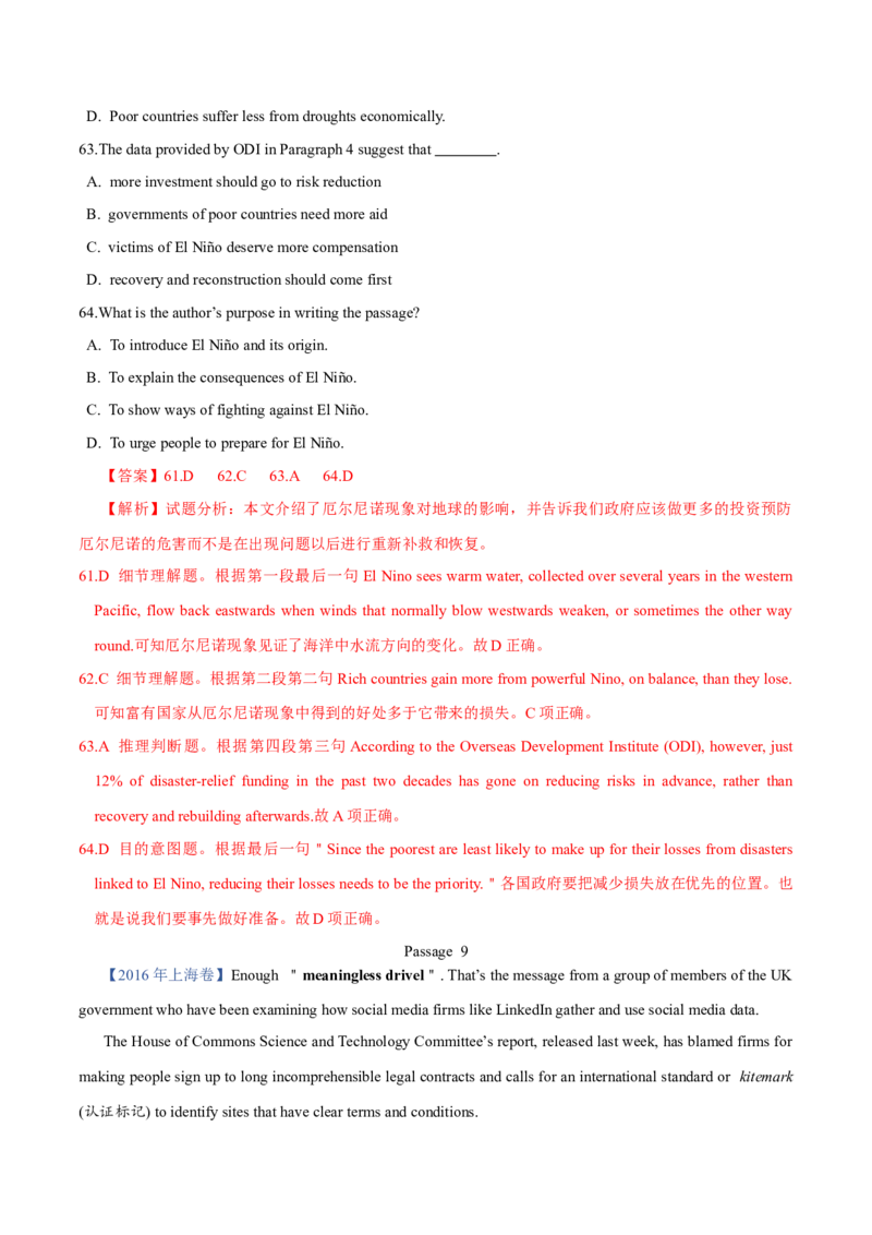 专题14阅读理解说明文（教师卷）--十年（2015-2024）高考真题英语分项汇编（全国通用）_近10年高考真题汇编（必刷）_十年（2014-2024）高考英语真题分类汇编（全国通用）