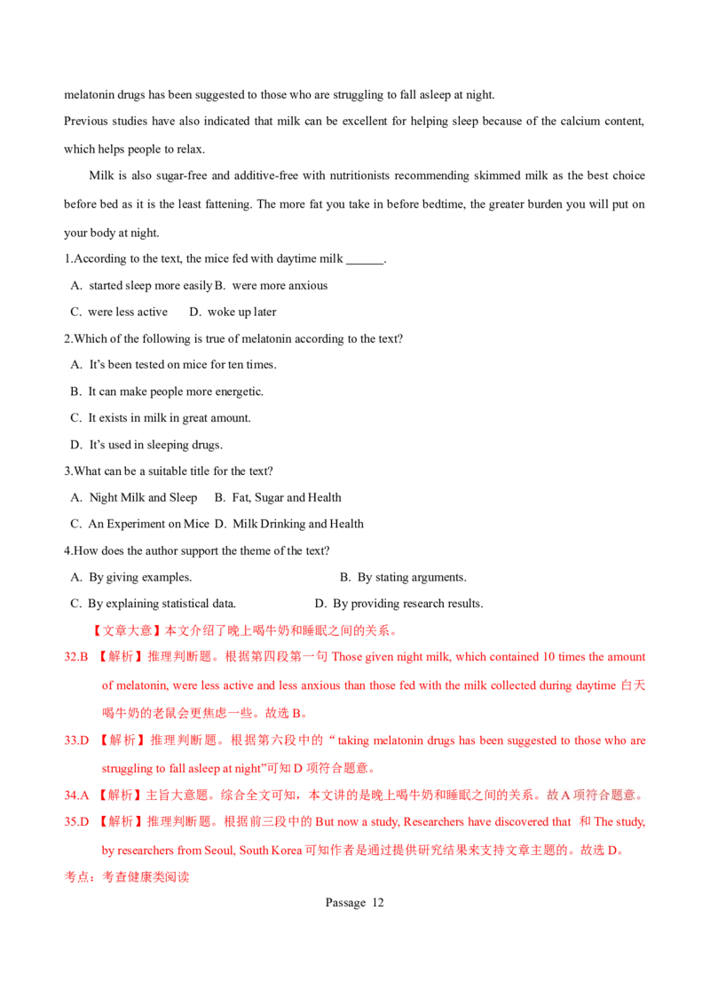 专题14阅读理解说明文（教师卷）--十年（2015-2024）高考真题英语分项汇编（全国通用）_近10年高考真题汇编（必刷）_十年（2014-2024）高考英语真题分类汇编（全国通用）