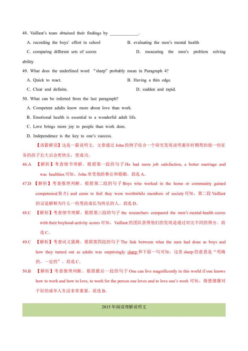 专题14阅读理解说明文（教师卷）--十年（2015-2024）高考真题英语分项汇编（全国通用）_近10年高考真题汇编（必刷）_十年（2014-2024）高考英语真题分类汇编（全国通用）