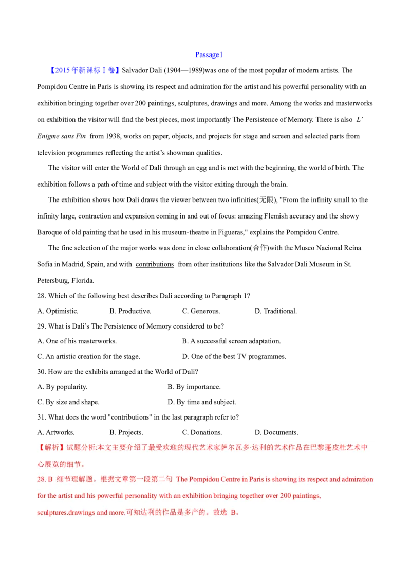 专题14阅读理解说明文（教师卷）--十年（2015-2024）高考真题英语分项汇编（全国通用）_近10年高考真题汇编（必刷）_十年（2014-2024）高考英语真题分类汇编（全国通用）