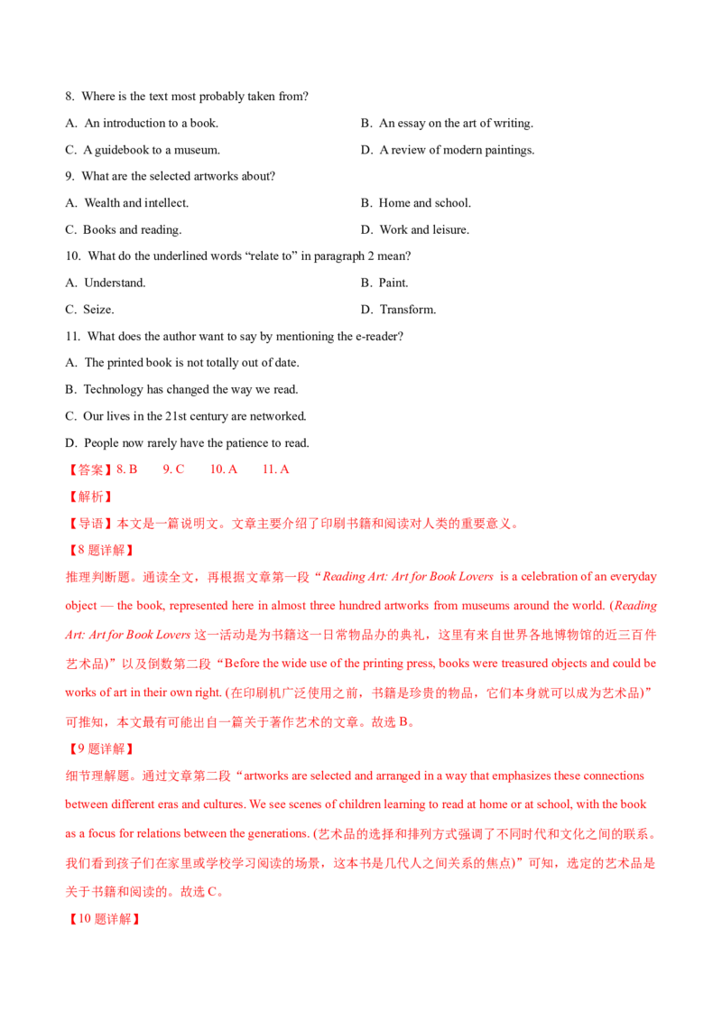 专题14阅读理解说明文（教师卷）--十年（2015-2024）高考真题英语分项汇编（全国通用）_近10年高考真题汇编（必刷）_十年（2014-2024）高考英语真题分类汇编（全国通用）