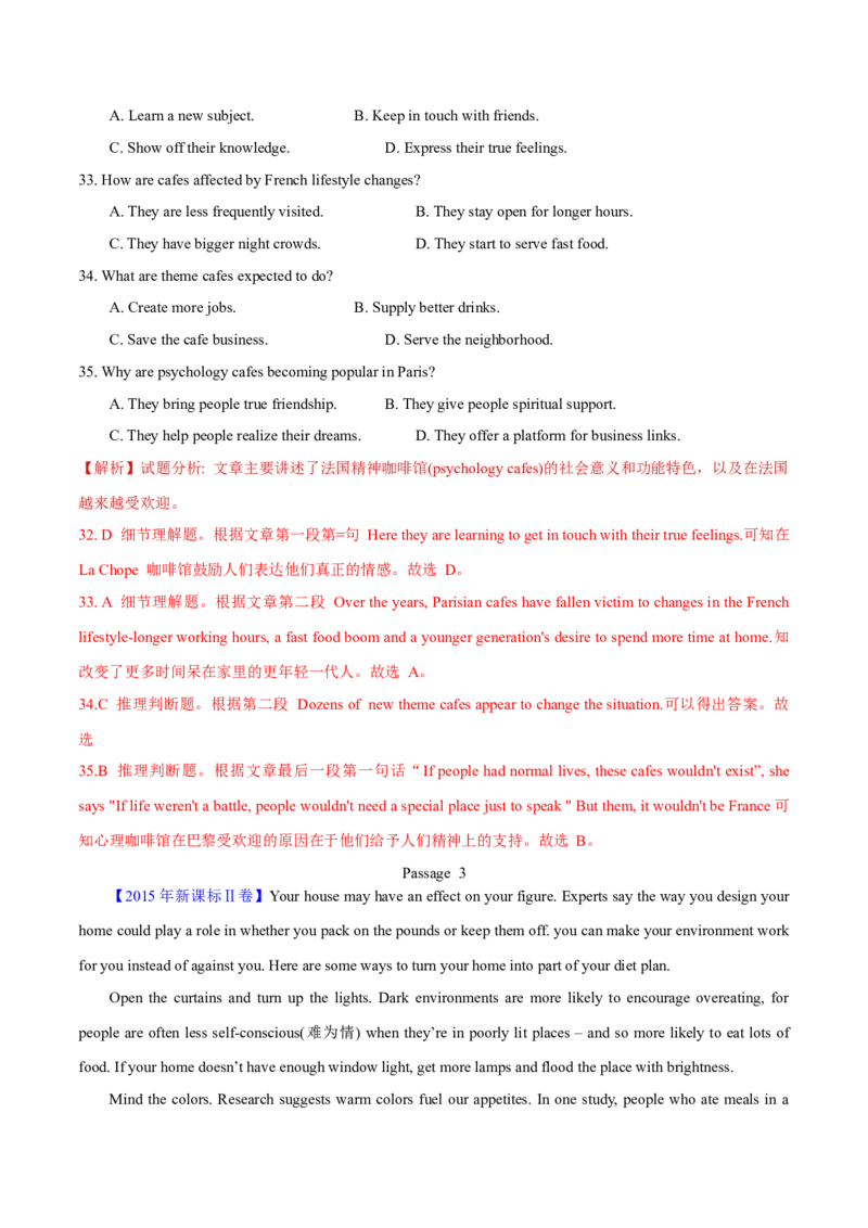 专题14阅读理解说明文（教师卷）--十年（2015-2024）高考真题英语分项汇编（全国通用）_近10年高考真题汇编（必刷）_十年（2014-2024）高考英语真题分类汇编（全国通用）