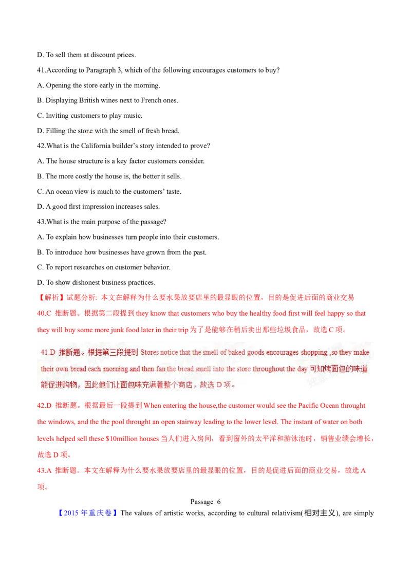 专题14阅读理解说明文（教师卷）--十年（2015-2024）高考真题英语分项汇编（全国通用）_近10年高考真题汇编（必刷）_十年（2014-2024）高考英语真题分类汇编（全国通用）