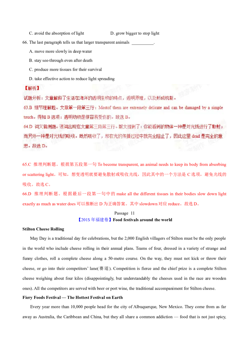 专题14阅读理解说明文（教师卷）--十年（2015-2024）高考真题英语分项汇编（全国通用）_近10年高考真题汇编（必刷）_十年（2014-2024）高考英语真题分类汇编（全国通用）