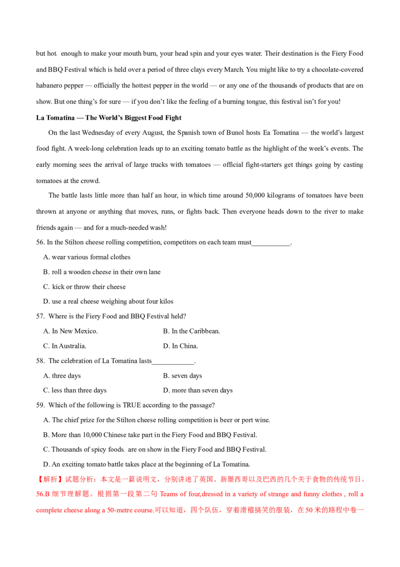 专题14阅读理解说明文（教师卷）--十年（2015-2024）高考真题英语分项汇编（全国通用）_近10年高考真题汇编（必刷）_十年（2014-2024）高考英语真题分类汇编（全国通用）