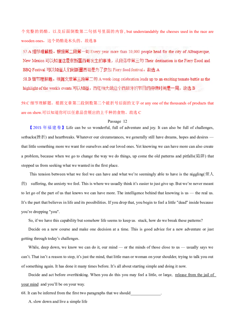 专题14阅读理解说明文（教师卷）--十年（2015-2024）高考真题英语分项汇编（全国通用）_近10年高考真题汇编（必刷）_十年（2014-2024）高考英语真题分类汇编（全国通用）