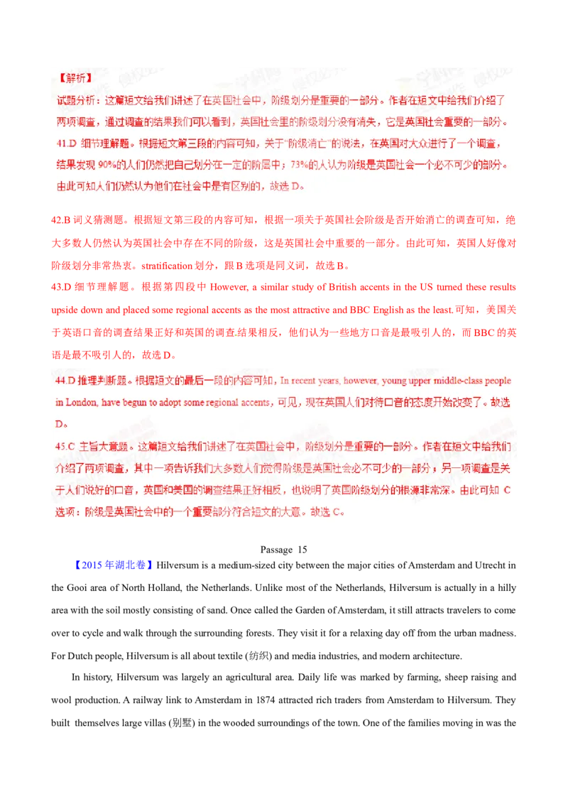 专题14阅读理解说明文（教师卷）--十年（2015-2024）高考真题英语分项汇编（全国通用）_近10年高考真题汇编（必刷）_十年（2014-2024）高考英语真题分类汇编（全国通用）