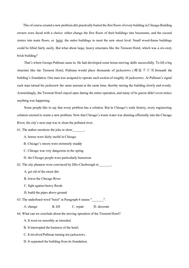 专题14阅读理解说明文（教师卷）--十年（2015-2024）高考真题英语分项汇编（全国通用）_近10年高考真题汇编（必刷）_十年（2014-2024）高考英语真题分类汇编（全国通用）