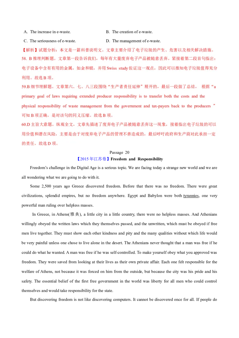 专题14阅读理解说明文（教师卷）--十年（2015-2024）高考真题英语分项汇编（全国通用）_近10年高考真题汇编（必刷）_十年（2014-2024）高考英语真题分类汇编（全国通用）