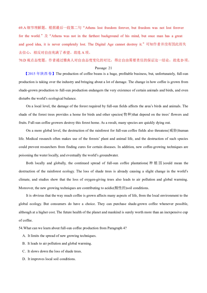 专题14阅读理解说明文（教师卷）--十年（2015-2024）高考真题英语分项汇编（全国通用）_近10年高考真题汇编（必刷）_十年（2014-2024）高考英语真题分类汇编（全国通用）