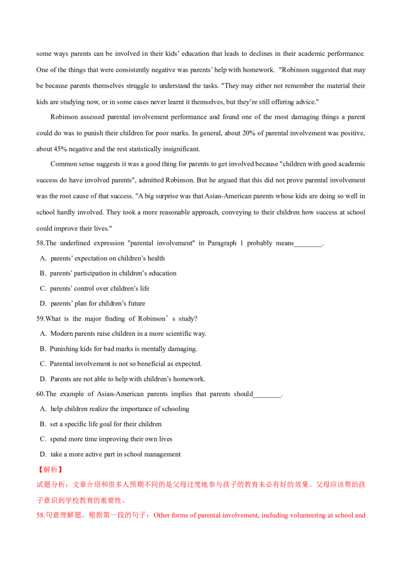 专题14阅读理解说明文（教师卷）--十年（2015-2024）高考真题英语分项汇编（全国通用）_近10年高考真题汇编（必刷）_十年（2014-2024）高考英语真题分类汇编（全国通用）