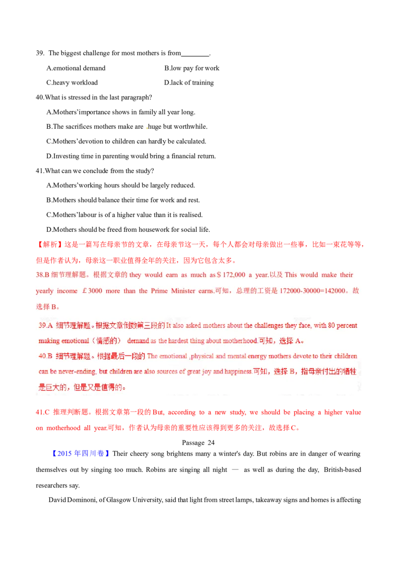 专题14阅读理解说明文（教师卷）--十年（2015-2024）高考真题英语分项汇编（全国通用）_近10年高考真题汇编（必刷）_十年（2014-2024）高考英语真题分类汇编（全国通用）