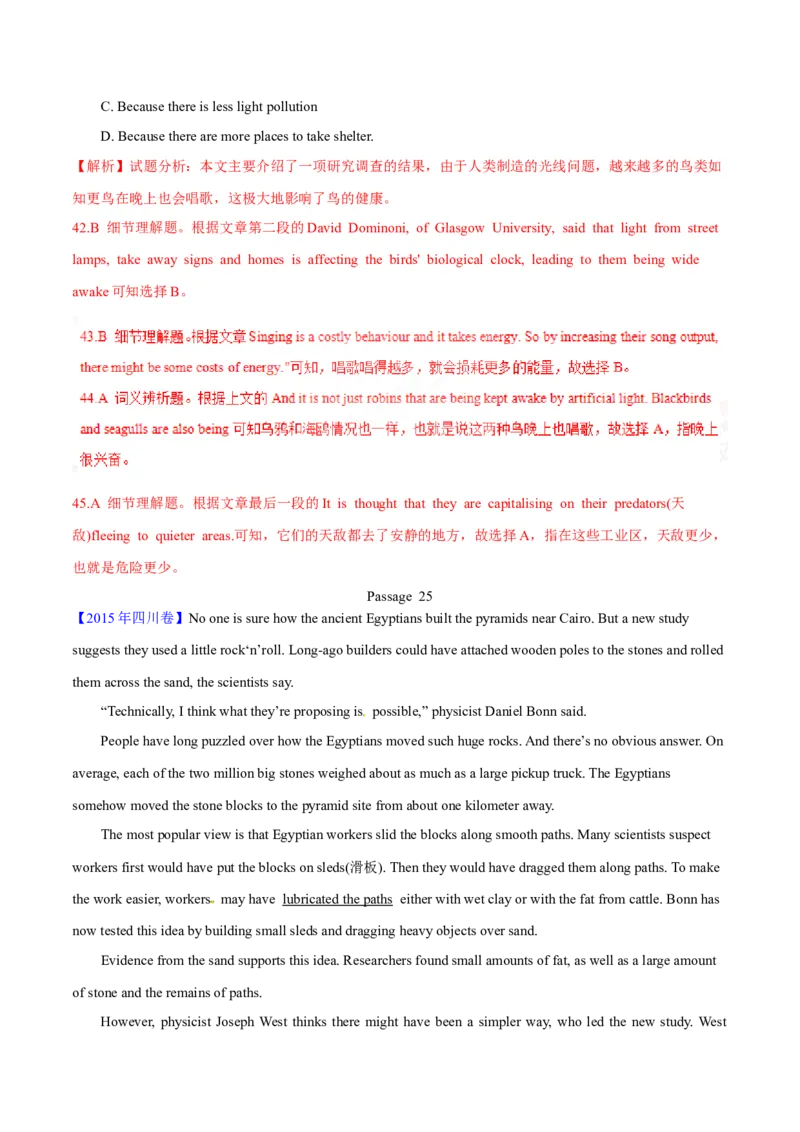 专题14阅读理解说明文（教师卷）--十年（2015-2024）高考真题英语分项汇编（全国通用）_近10年高考真题汇编（必刷）_十年（2014-2024）高考英语真题分类汇编（全国通用）