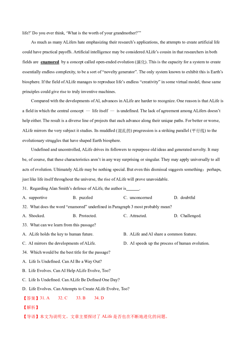 专题14阅读理解说明文（教师卷）--十年（2015-2024）高考真题英语分项汇编（全国通用）_近10年高考真题汇编（必刷）_十年（2014-2024）高考英语真题分类汇编（全国通用）