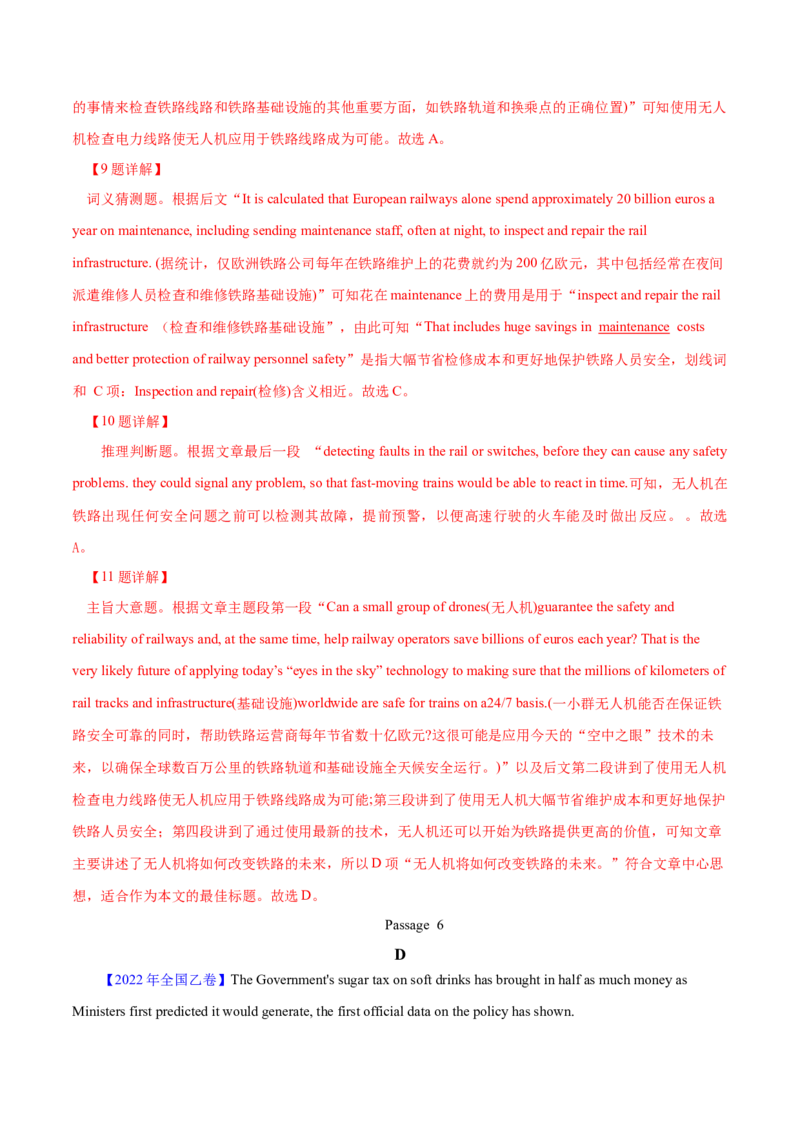 专题14阅读理解说明文（教师卷）--十年（2015-2024）高考真题英语分项汇编（全国通用）_近10年高考真题汇编（必刷）_十年（2014-2024）高考英语真题分类汇编（全国通用）