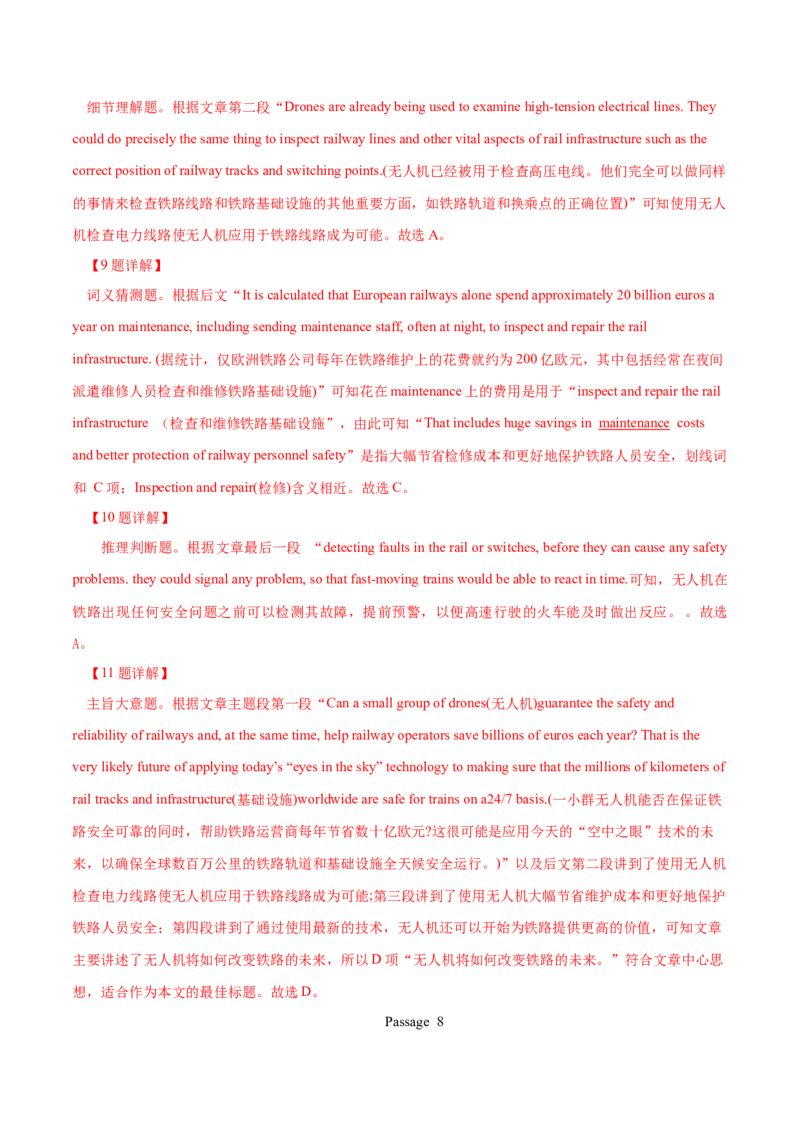 专题14阅读理解说明文（教师卷）--十年（2015-2024）高考真题英语分项汇编（全国通用）_近10年高考真题汇编（必刷）_十年（2014-2024）高考英语真题分类汇编（全国通用）