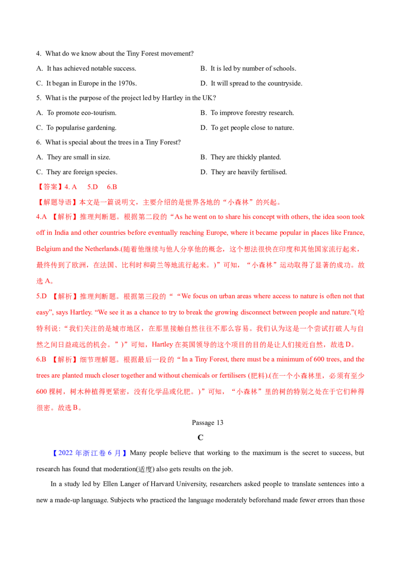 专题14阅读理解说明文（教师卷）--十年（2015-2024）高考真题英语分项汇编（全国通用）_近10年高考真题汇编（必刷）_十年（2014-2024）高考英语真题分类汇编（全国通用）